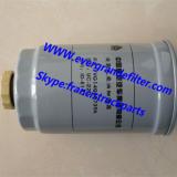 Howo Fuel  Filter VG14080739