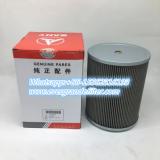 SNAY Excavator Engine Parts Hydraulic Suction Oil Filter  60200363
