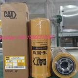 CAT Hydraulic Filter, automatic transmission 1G-8878