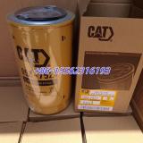 CAT Hydraulic Filter 093-7521